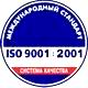 Информационные стенды в Серове соответствует iso 9001:2001 в Магазин охраны труда Нео-Цмс в Серове