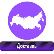 Обзоры планов эвакуации в Серове