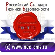 Обзоры планов эвакуации в Серове